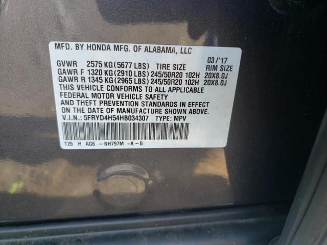 2017 ACURA MDX TECHNO - 5FRYD4H54HB034307