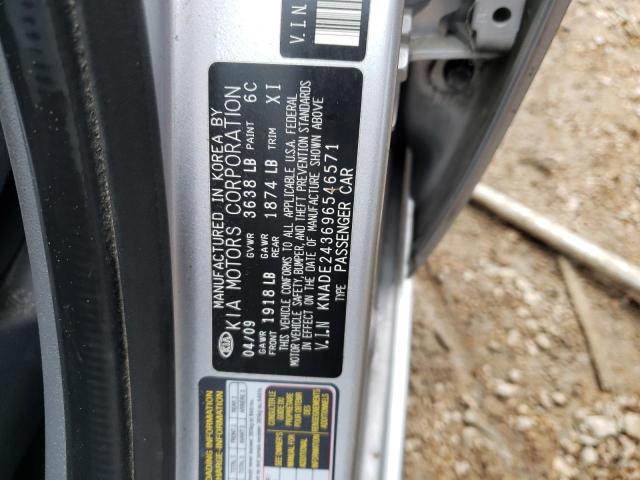 KNADE243696546571 KIA RIO 5 SX