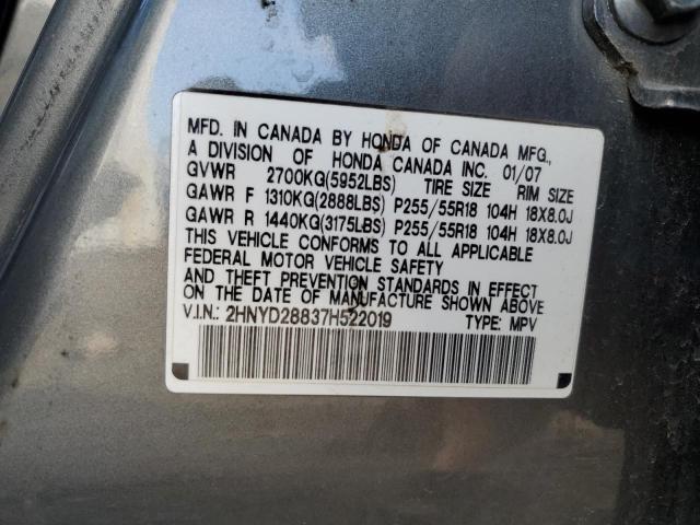2HNYD28837H522019 Acura MDX SPORT