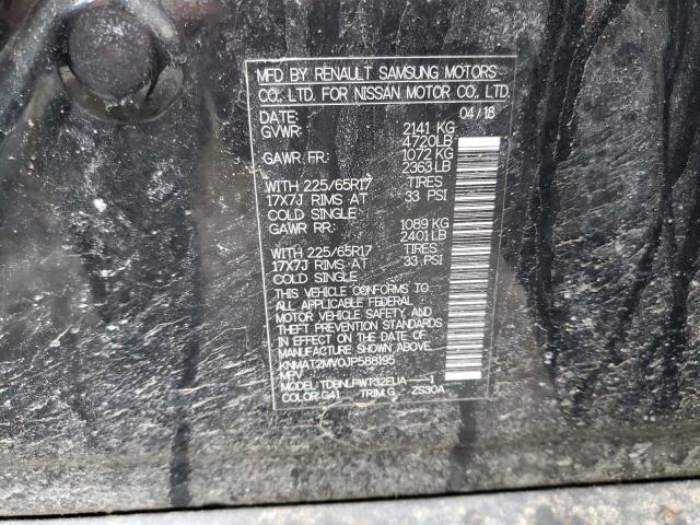 2018 NISSAN ROGUE S - KNMAT2MV0JP588195