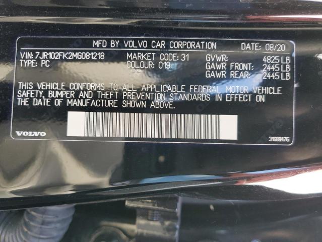 7JR102FK2MG081218 Volvo S60