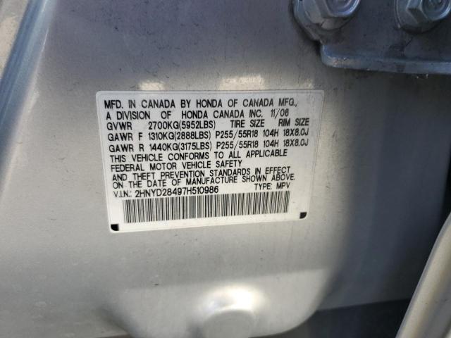 2HNYD28497H510986 Acura Mdx Technology
