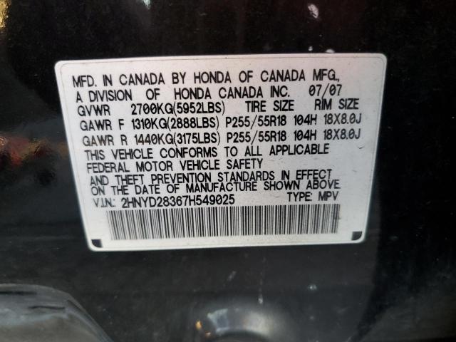 2HNYD28367H549025 Acura Mdx Technology