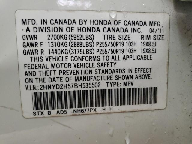 2HNYD2H57BH535502 Acura Mdx Advance