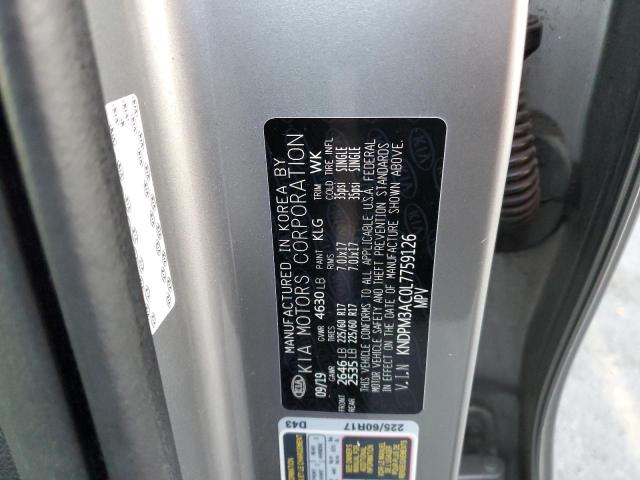 KNDPM3AC0L7759126 KIA Sportage Lx