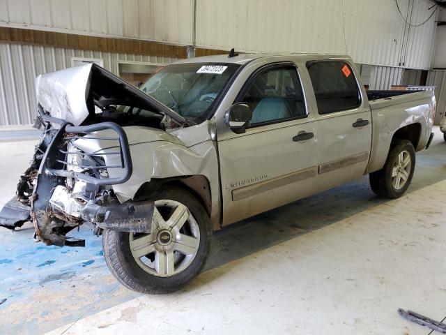 2008 Chevrolet C/K 1500 