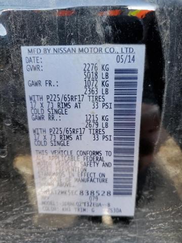5N1AT2MK5EC838528 Nissan ROGUE S