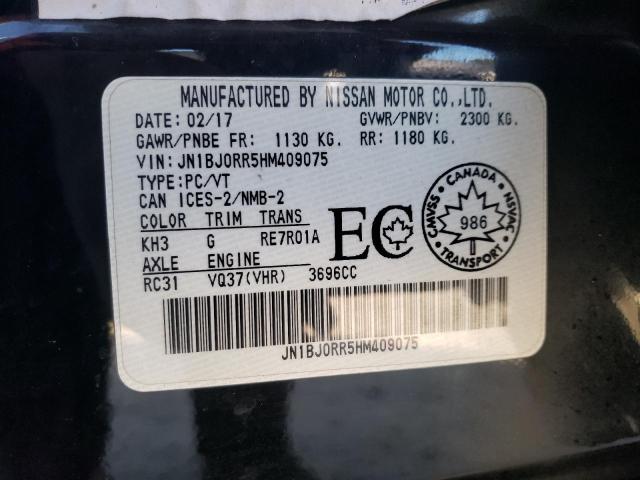 2017 INFINITI QX50 JN1BJ0RR5HM409075