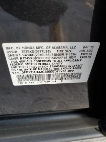 5FRYD4H43GB055252 Acura Mdx Technology