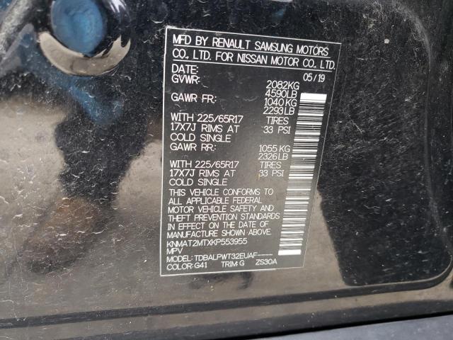 2019 NISSAN ROGUE S KNMAT2MTXKP553955
