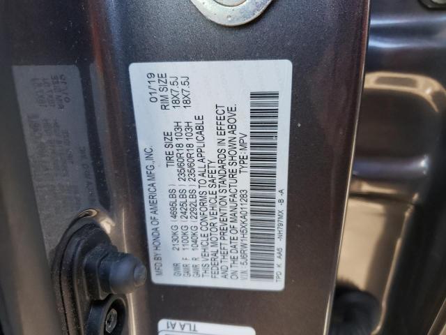 2019 HONDA CR-V EX 5J6RW1H5XKA011283