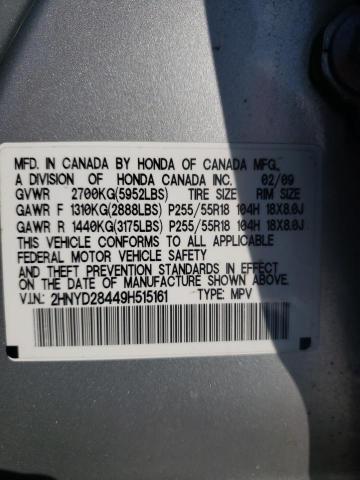 2HNYD28449H515161 Acura Mdx Technology