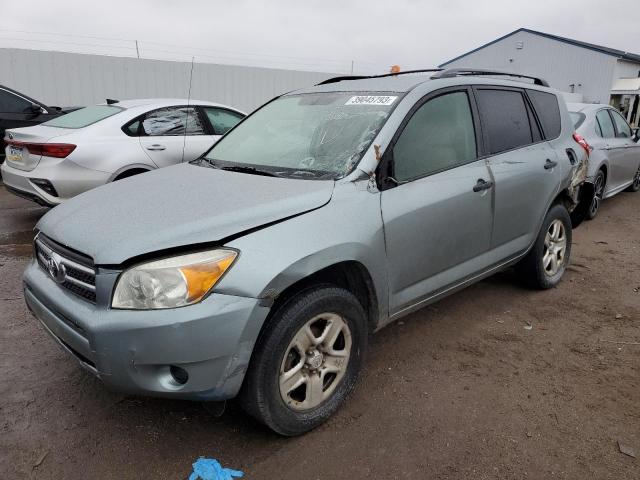 2007 Toyota Rav4 for sale in Columbia Station, OH