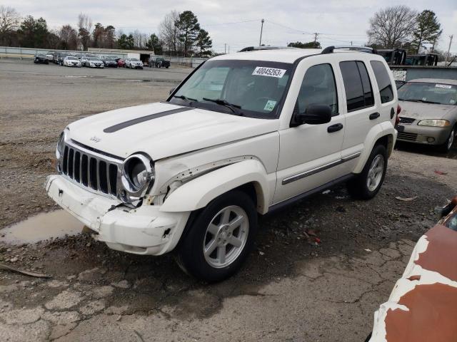 2006 Jeep Liberty Limited