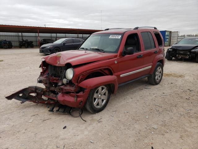 2007 Jeep Liberty Limited