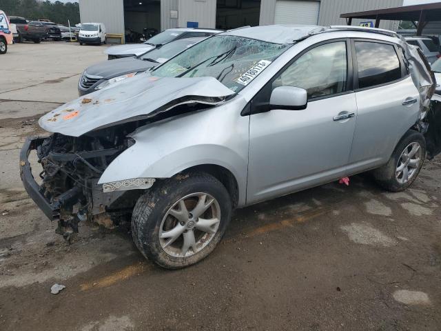 2010 Nissan Rogue S