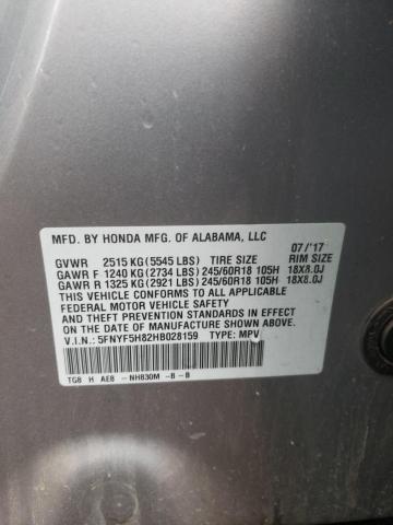 2017 HONDA PILOT EXL - 5FNYF5H82HB028159