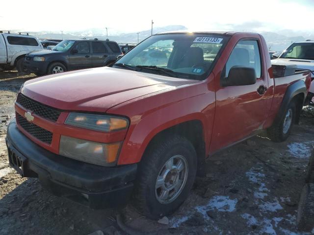 2006 Chevrolet Colorado 