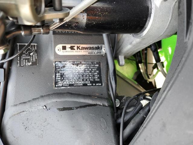 2016 KAWASAKI ZX1000 R - JKAZXCR19GA001033