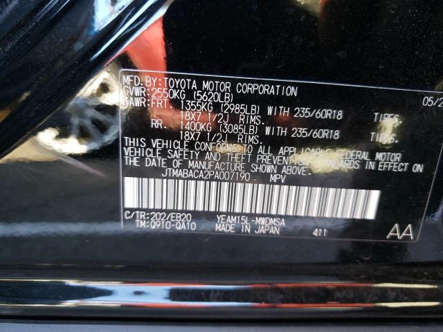 2023 TOYOTA BZ4X XLE JTMABACA2PA007190