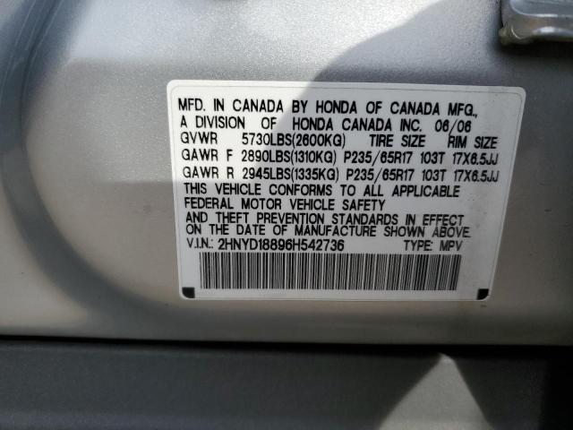 2HNYD18896H542736 Acura Mdx Touring