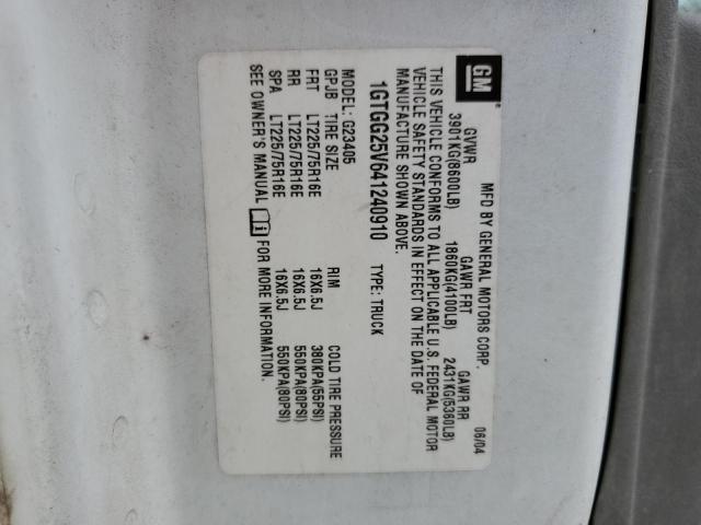1GTGG25V641240910 GMC Savana