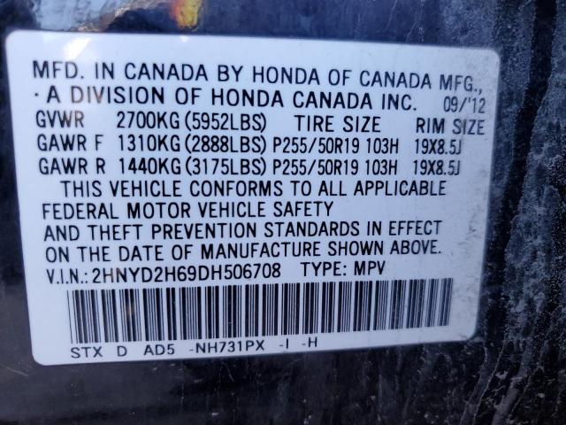 2HNYD2H69DH506708 Acura Mdx Advance