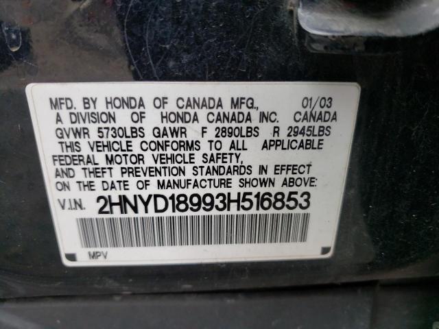 2HNYD18993H516853 Acura Mdx Touring