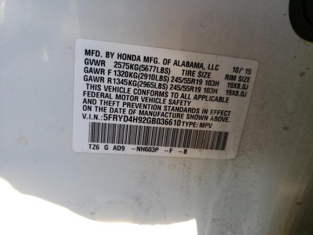5FRYD4H92GB036610 Acura Mdx Advance