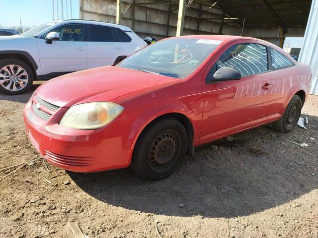 2005 Chevrolet Cobalt 