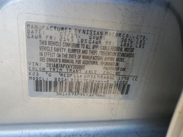 nissan 12 passenger vehicle nissan 12 passenger vehicle