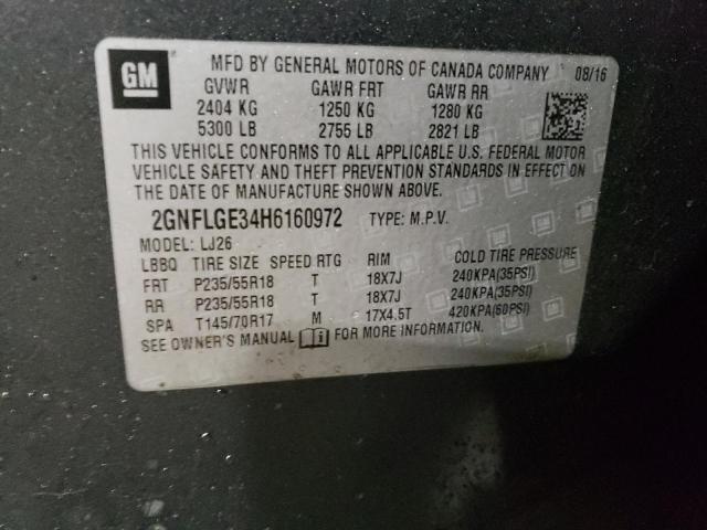 2017 CHEVROLET EQUINOX PR - 2GNFLGE34H6160972