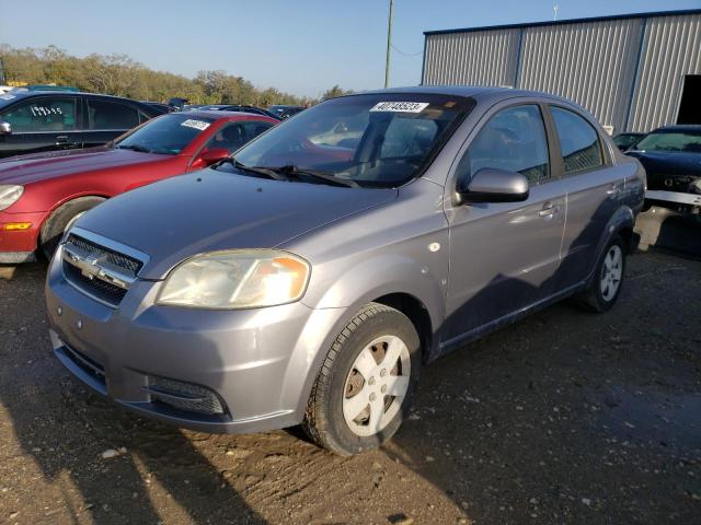 2007 Chevrolet Aveo Base