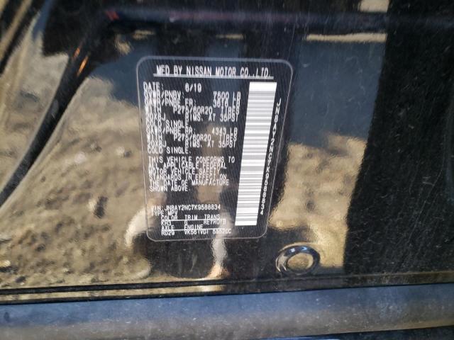 JN8AY2NC7K9588834 Nissan Armada