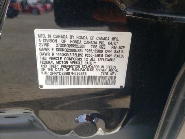 2HNYD28887H535865 Acura MDX SPORT