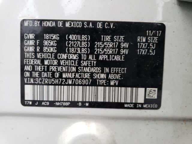 VIN 5XYP6DHC7LG017301 2018 HONDA HR-V no.13