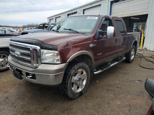 2007 Ford F-250 