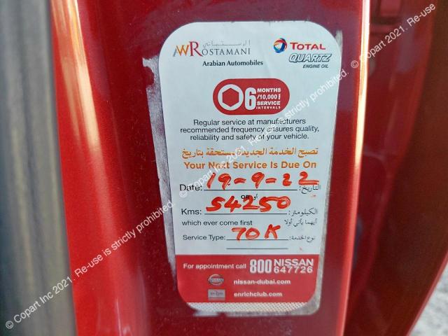 3N1CP5C93KL465445 Nissan Kicks