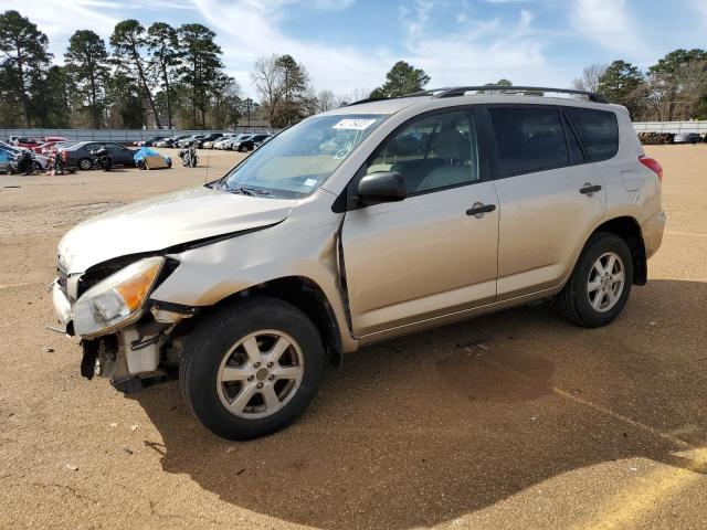 2007 Toyota RAV4 