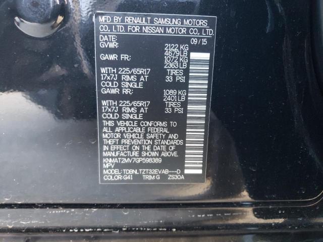 KNMAT2MV7GP598389 Nissan ROGUE S