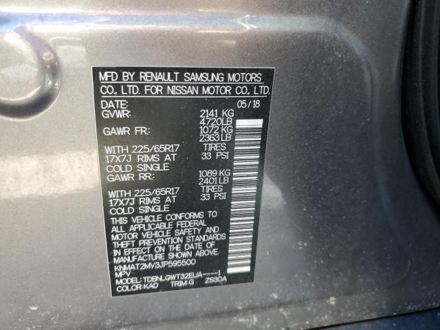 2018 NISSAN ROGUE S - KNMAT2MV3JP595500