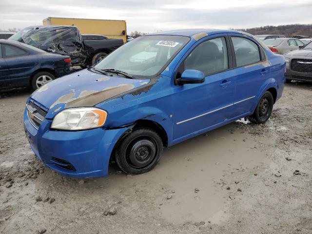 2009 Chevrolet Aveo LS