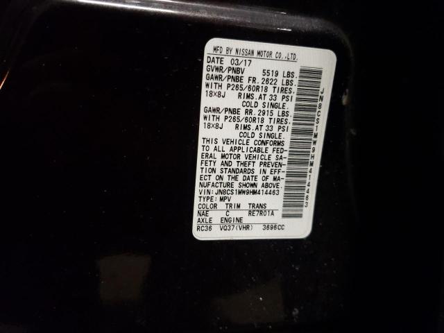 2017 INFINITI QX70 - JN8CS1MW9HM414463