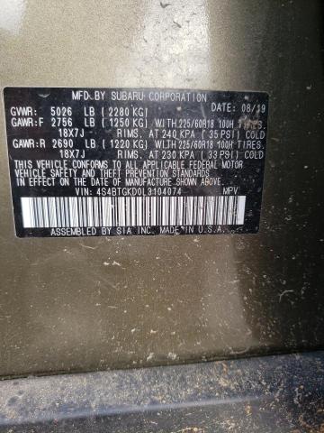 2020 SUBARU OUTBACK ON - 4S4BTGKD0L3104074