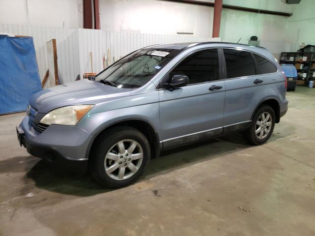 2008 Honda CR-V EX