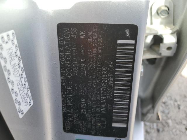 2016 KIA CADENZA LU - KNALN4D77G5218699
