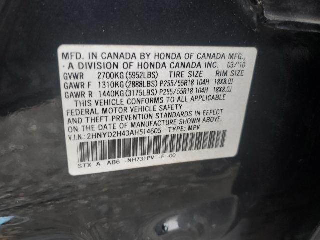 2HNYD2H43AH514605 Acura Mdx Technology