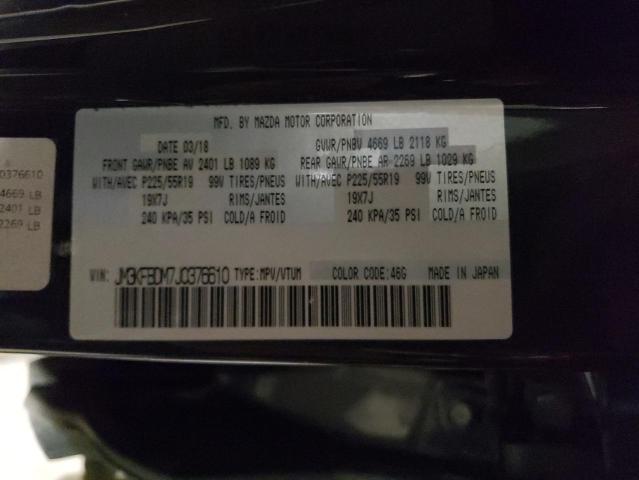2018 MAZDA CX-5 GRAND - JM3KFBDM7J0376610