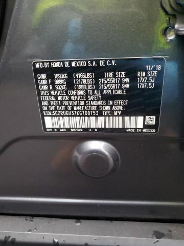 2019 HONDA HR-V LX - 3CZRU6H37KG708753