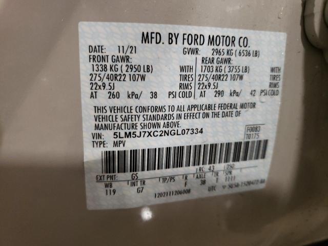 5LM5J7XC2NGL07334 Lincoln Aviator Reserve